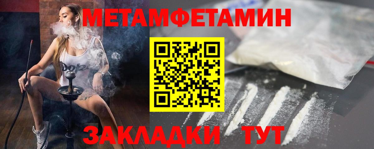 АМФЕТАМИН  Amphetamine Premium  Амфетамин  Астрахань  Вход с VPN 