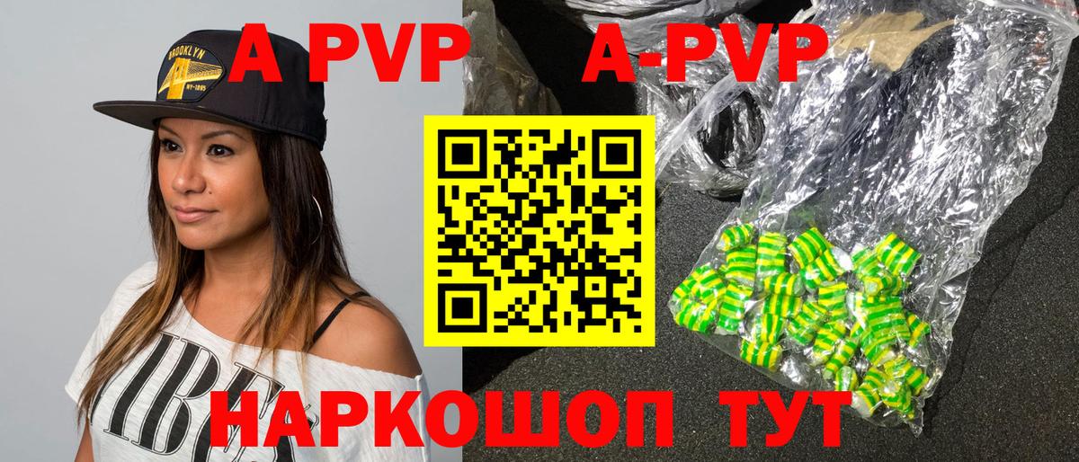 Alfa_PVP СК Астрахань