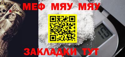 эйфоретик Азнакаево
