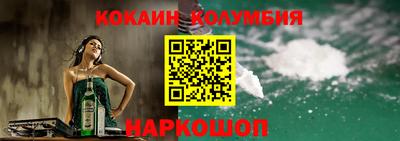 скорость mdpv Абинск