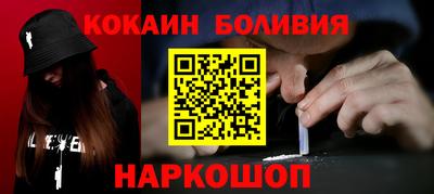 скорость mdpv Абинск