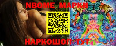 кокаин перу Абакан