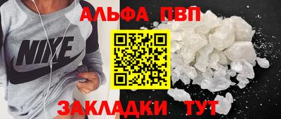 эйфоретик Азнакаево