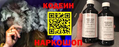кокаин перу Абакан