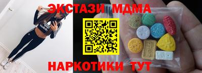 кокаин перу Абакан
