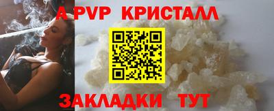 кокаин перу Абакан