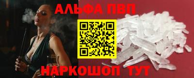 эйфоретик Азнакаево