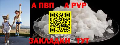 кокаин перу Абакан