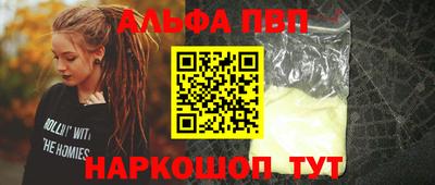 кокаин перу Абакан