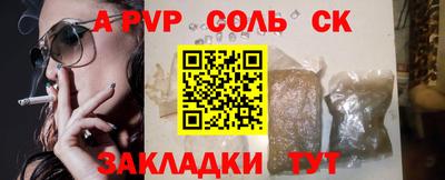 кокаин перу Абакан