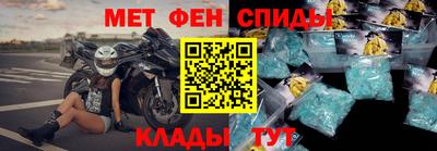 эйфоретик Азнакаево