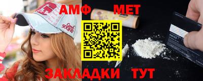 кокаин перу Абакан