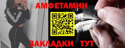 эйфоретик Азнакаево