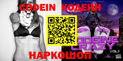 эйфоретик Азнакаево