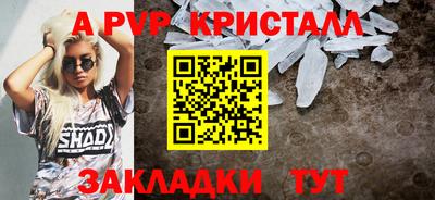 эйфоретик Азнакаево
