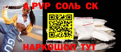 скорость mdpv Абинск