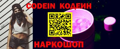 кокаин перу Абакан