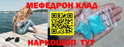 скорость mdpv Абинск