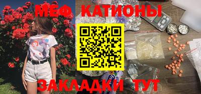 эйфоретик Азнакаево
