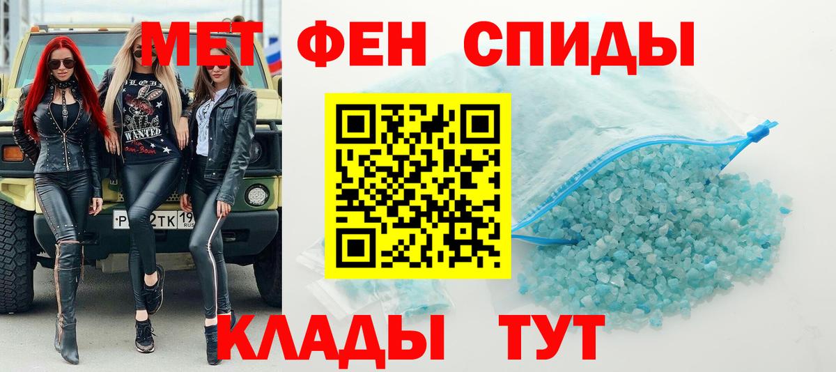 Первитин Декстрометамфетамин 99.9% Астрахань