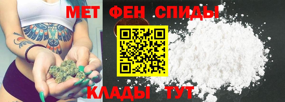 Первитин  Первитин витя  Вход с VPN  Астрахань 