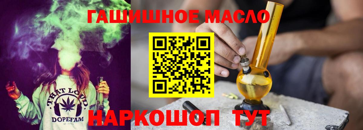 Дистиллят ТГК Wax Астрахань